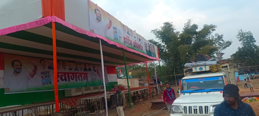 राहुल गांधी के बिना पलामू-गढ़वा में निकलेगी कांग्रेस की भारत जोड़ो न्याय यात्रा