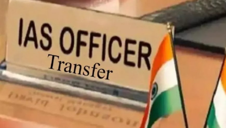 झारखंड में आठ आईएएस अधिकारियों का तबादला