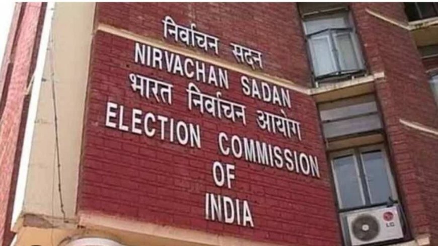 चुनाव आयोग ने दिए छह राज्यों के गृह सचिव को हटाने के निर्देश
