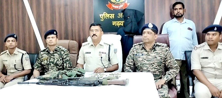 रंका थाना प्रभारी पर गोली चलाने वाला उग्रवादी आंध्रप्रदेश से गिरफ्तार, इंसास और गोलियां बरामद