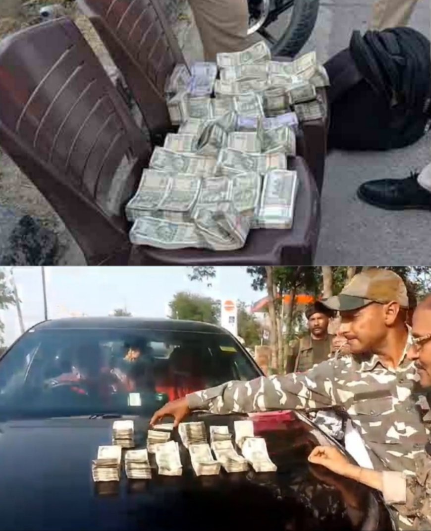 झारखंड में वाहन चेकिंग के दौरान अबतक 2.20 करोड़ बरामद