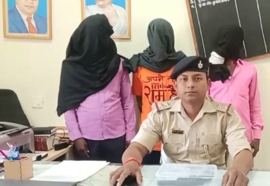 पांडू में देशी कट्टा के साथ तीन गिरफ्तार