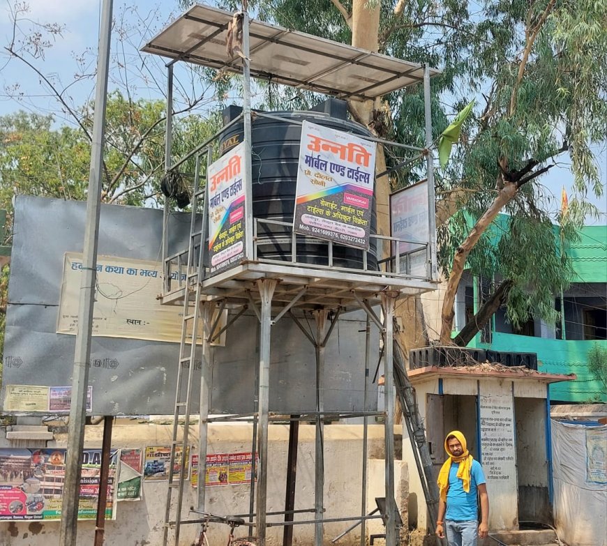 नपं में कमीशनखोरी की भेंट चढ़ी विकास योजनाएं, शहर में अधिष्ठापित 51 में से 30 जलमीनार बेकार