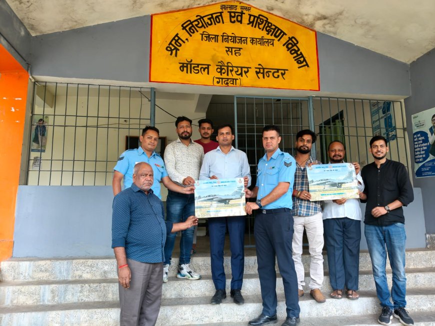 युवाओं को वायुसेना में भर्ती के लिये किया गया प्रेरित