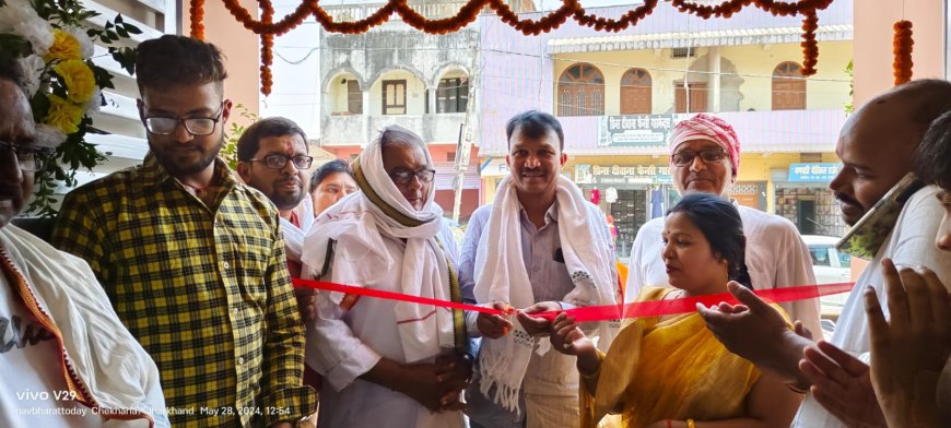 श्री बंशीधर नगर में परिवार क्लीनिक का हुआ शुभारंभ, तीन विशेषज्ञ डॉक्टर देंगे सेवा