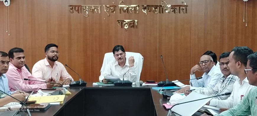 आकांक्षी जिला एवं आकांक्षी प्रखंड को लेकर डीसी ने की बैठक