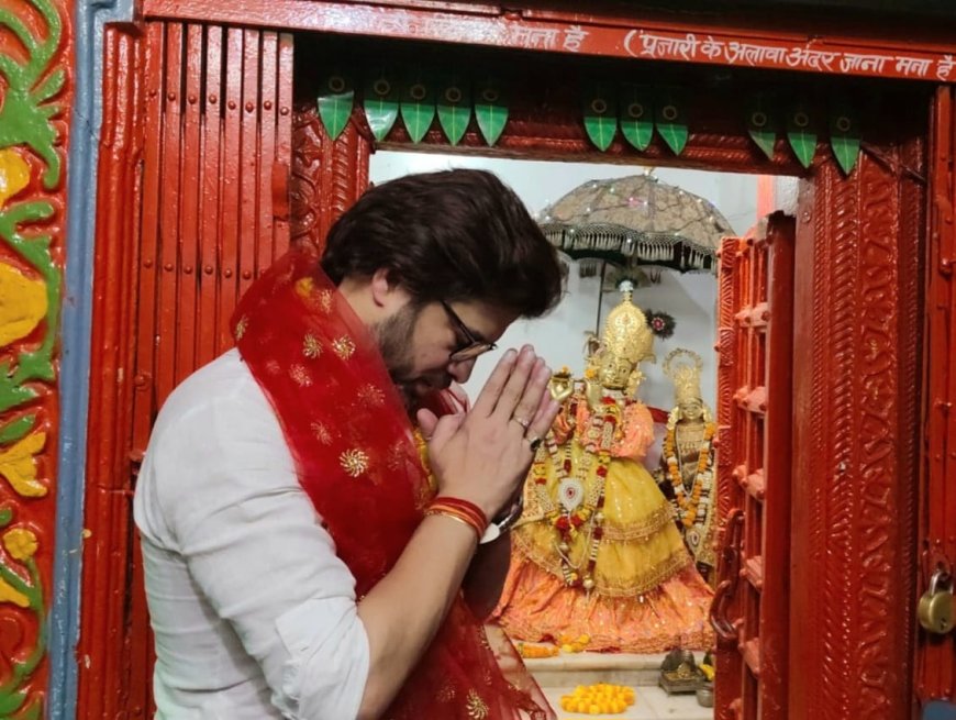 मनीष त्रिपाठी ने श्री बंशीधर मंदिर में की पूजा अर्चना