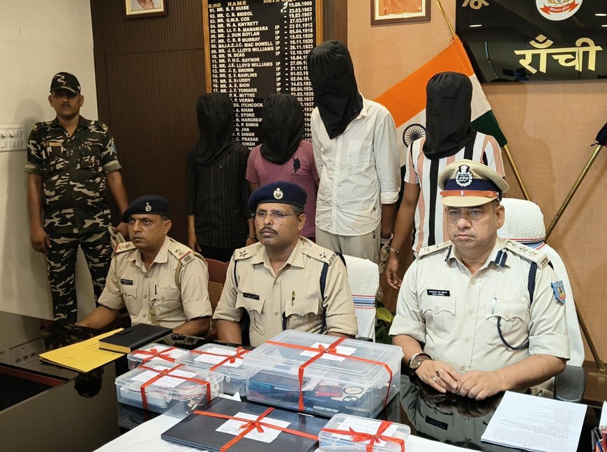 रांची में सट्टा, ऑनलाइन गेमिंग और साइबर ठगी करने वाले गिरोह के चार बदमाश गिरफ्तार