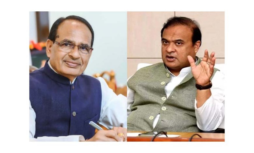 भाजपा ने शिवराज को बनाया झारखंड विस चुनाव का प्रभारी, हिमंता बने सह प्रभारी