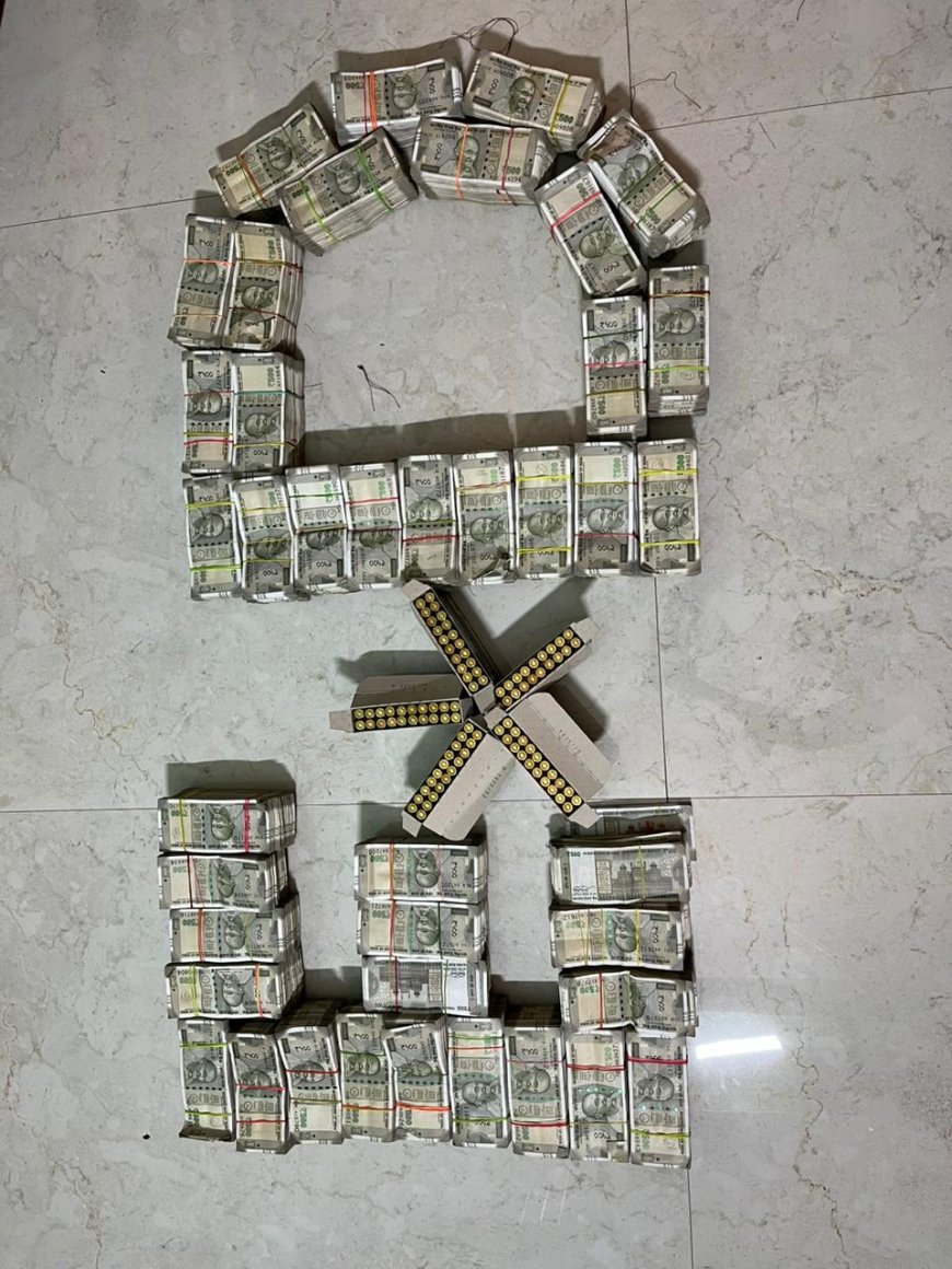 ईडी ने जमीन कारोबारी के ठिकाने से एक करोड़ नकदी और 100 गोली किया बरामद