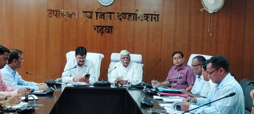 दिशा की बैठक में सांसद वीडी राम ने की विभिन्न योजनाओं की समीक्षा