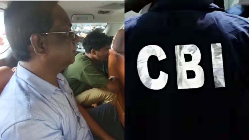 नीट पेपर लीक मामले में सीबीआई की हिरासत में हजारीबाग ओएसिस स्कूल के प्राचार्य