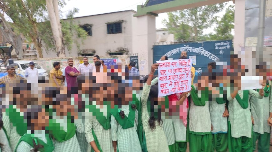 शिक्षक के तबादले से नाराज छात्राओं ने किया सड़क जाम
