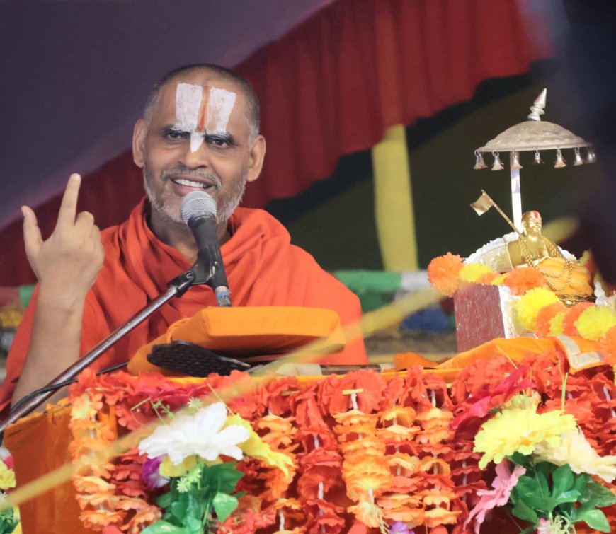 संस्कार विहीन घर में विवाह नहीं करना चाहिये : जीयर स्वामी