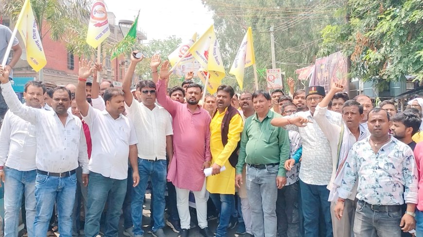 आभूषण दुकानों में लूट एवं चोरी की घटनाओं के खिलाफ स्वर्ण व्यवसाईयों ने किया प्रदर्शन