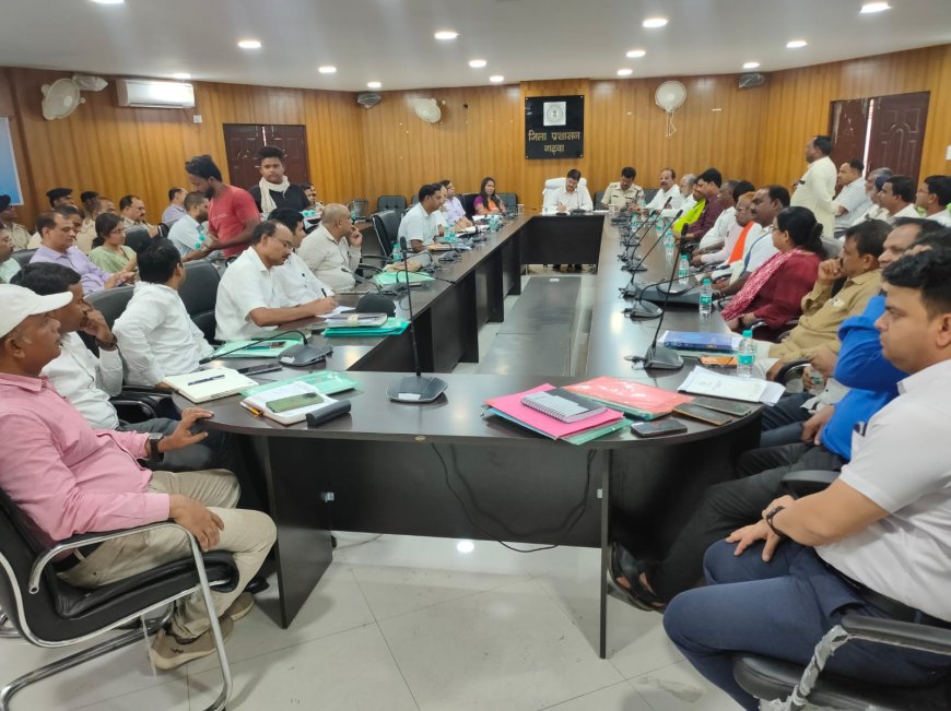 मुहर्रम को लेकर डीसी ने की शांति समिति की बैठक, दिये कई निर्देश