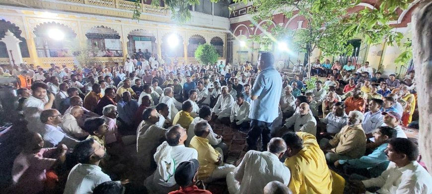 पूर्व विधायक अनंत ने की रायशुमारी, लोगों ने तन मन धन से सहयोग करने का लिया संकल्प