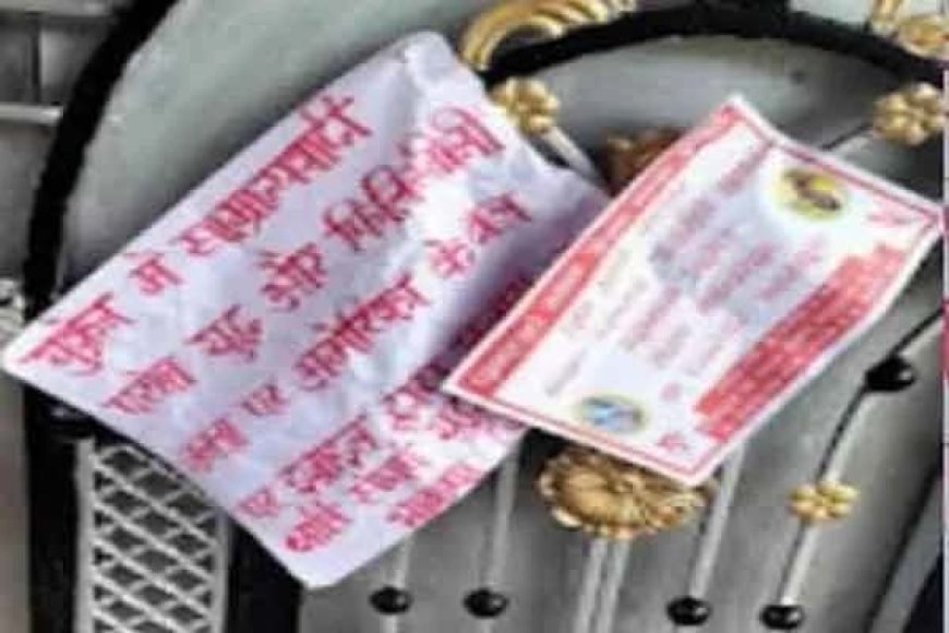 नक्सलियों का शहीदी सप्ताह शुरू, चाईबासा में की पोस्टरबाजी