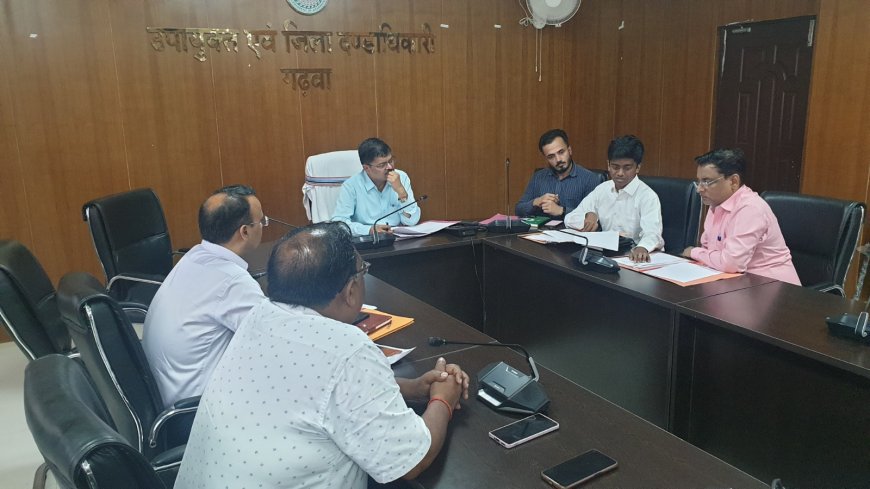डीसी ने वन अधिकार समिति के पदाधिकारियों के साथ की बैठक, दिये कई निर्देश