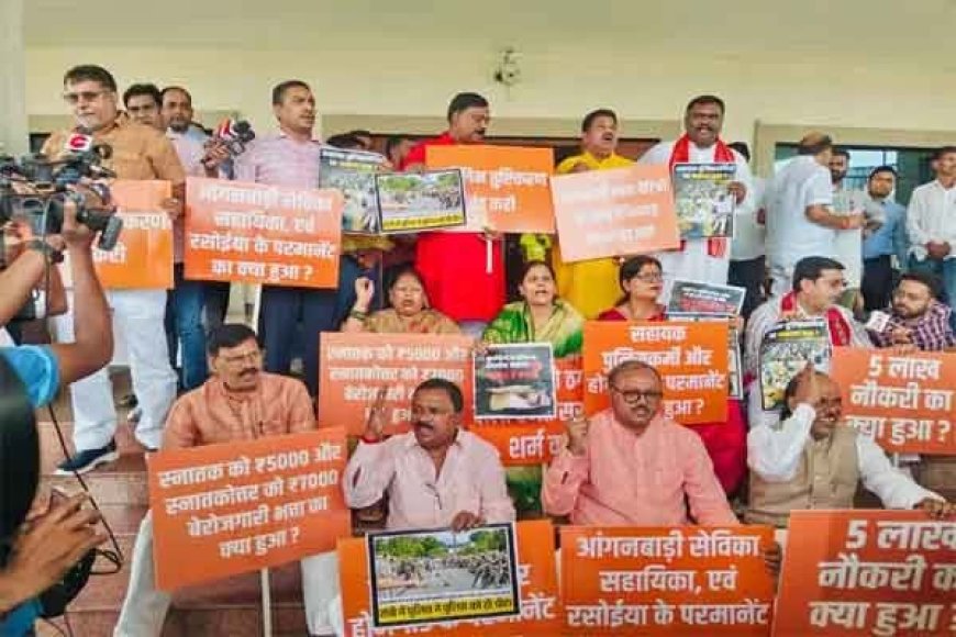 झारखंड विधानसभा के अंदर और बाहर गूंजा रोजगार का मुद्दा
