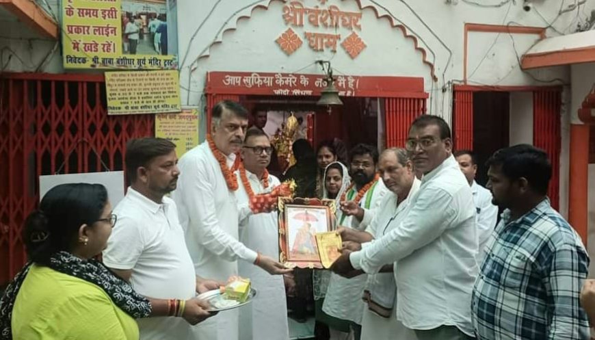 कांग्रेस के प्रदेश अध्यक्ष राजेश ठाकुर ने श्री बंशीधर मंदिर में की पूजा अर्चना