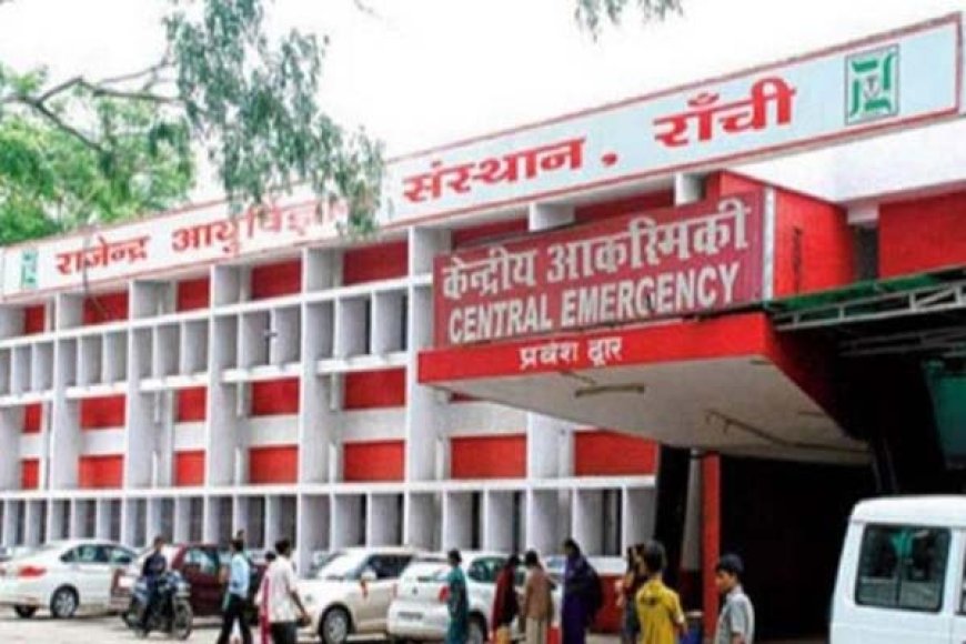 रांची के रिम्स के जूनियर डॉक्टर्स की हड़ताल जारी, ओपीडी-ओटी सेवा अनिश्चितकाल के लिए स्थगित