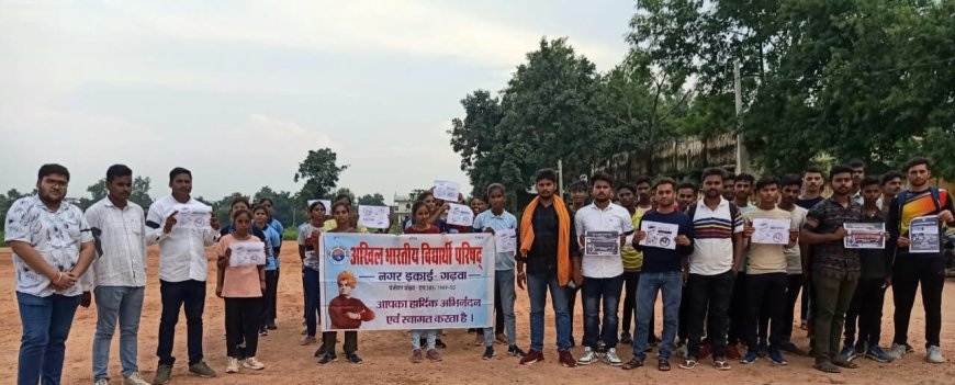 अभाविप कार्यकर्ताओं ने काला बिल्ला लगाकर किया विरोध प्रदर्शन