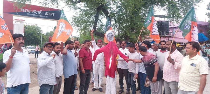 भाजपाईयों ने सीएम हेमंत सोरेन का फूंका पुतला