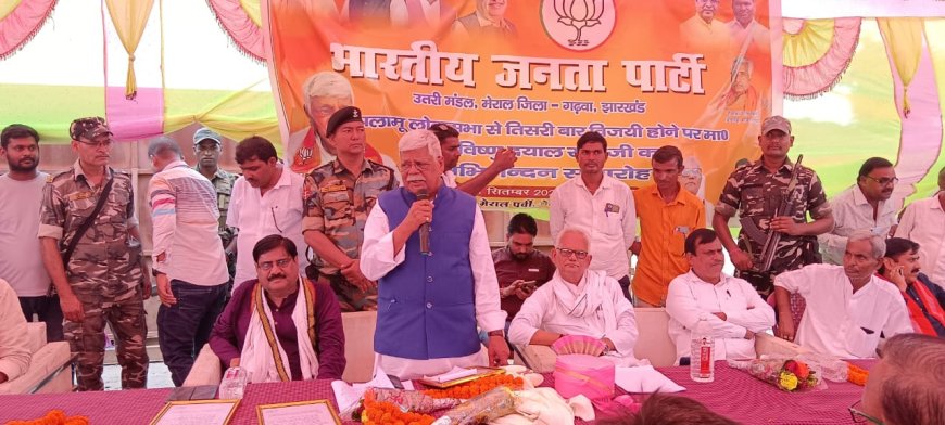 सांसद बीडी राम का मेराल में हुआ अभिनंदन