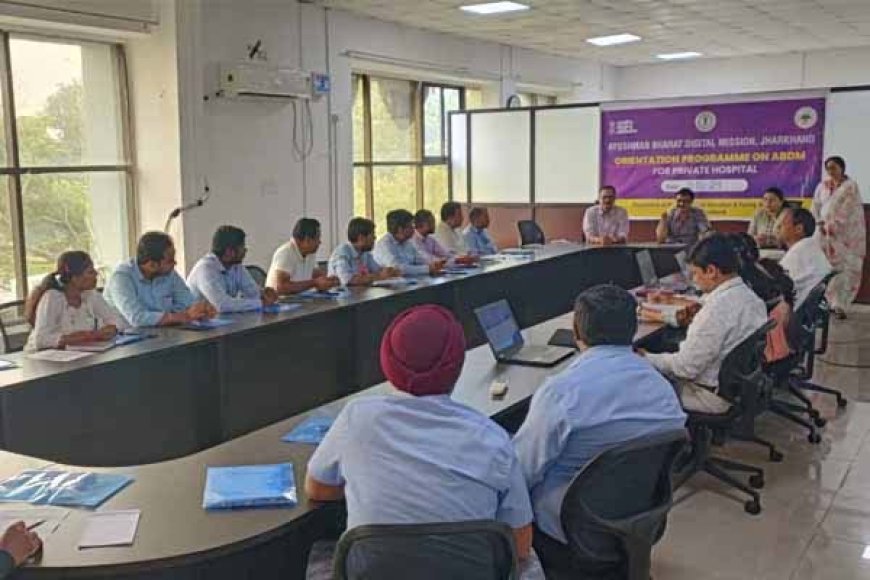 रांची के सभी प्रमुख अस्पतालों में आयुष्मान भारत डिजिटल मिशन को लागू करने की तैयारी