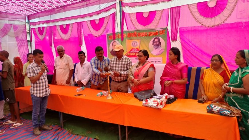 सिलीदाग में सरकार आपके द्वार कार्यक्रम संपन्न