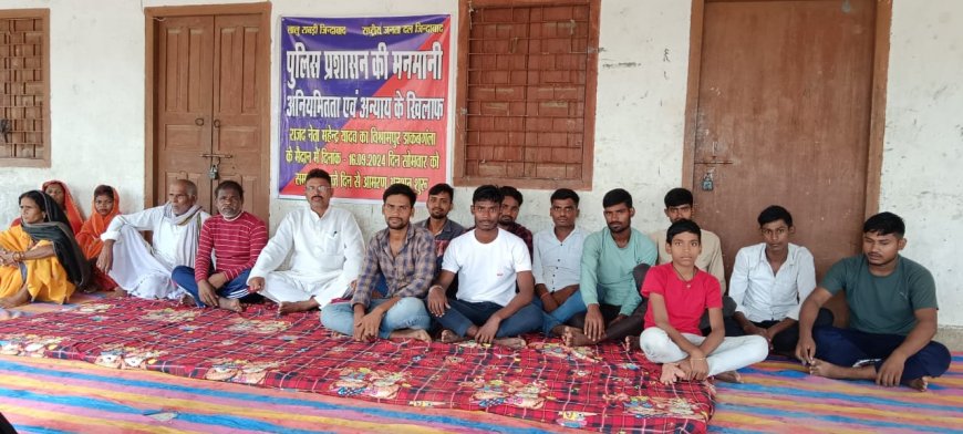 परिजनों व सगे संबंधियों के साथ डाक बंगला परिसर में आमरण अनशन पर बैठे राजद नेता