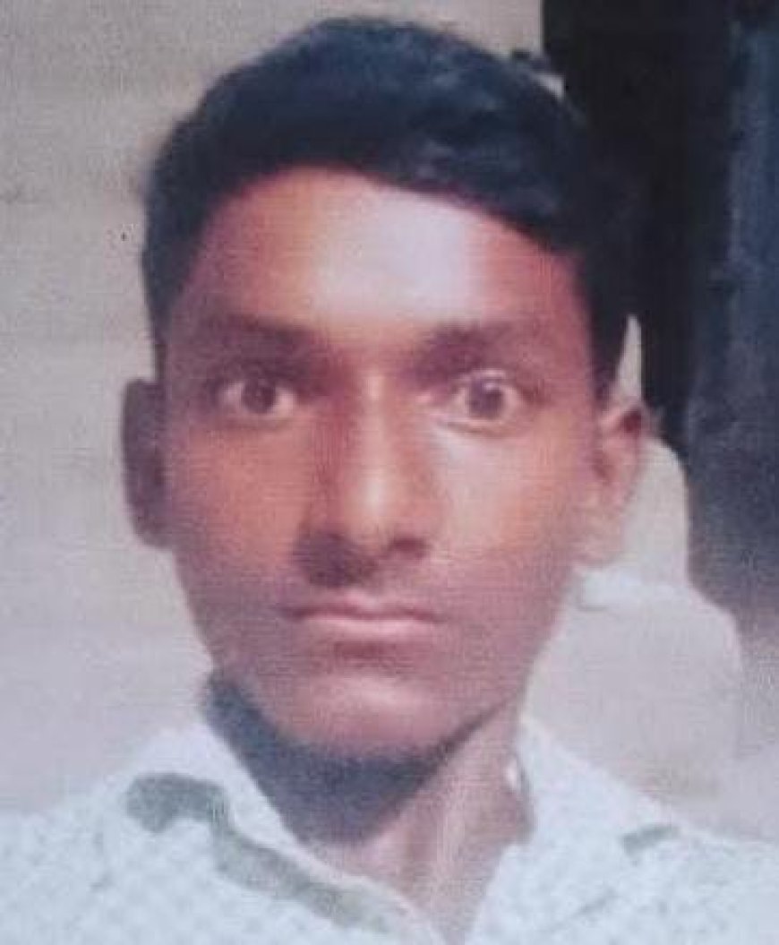 16 वर्षीय नाबालिग दो दिन से लापता