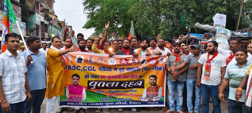 भाजयुमो ने पेपर लीक मामले में सीएम का पुतला फूंका