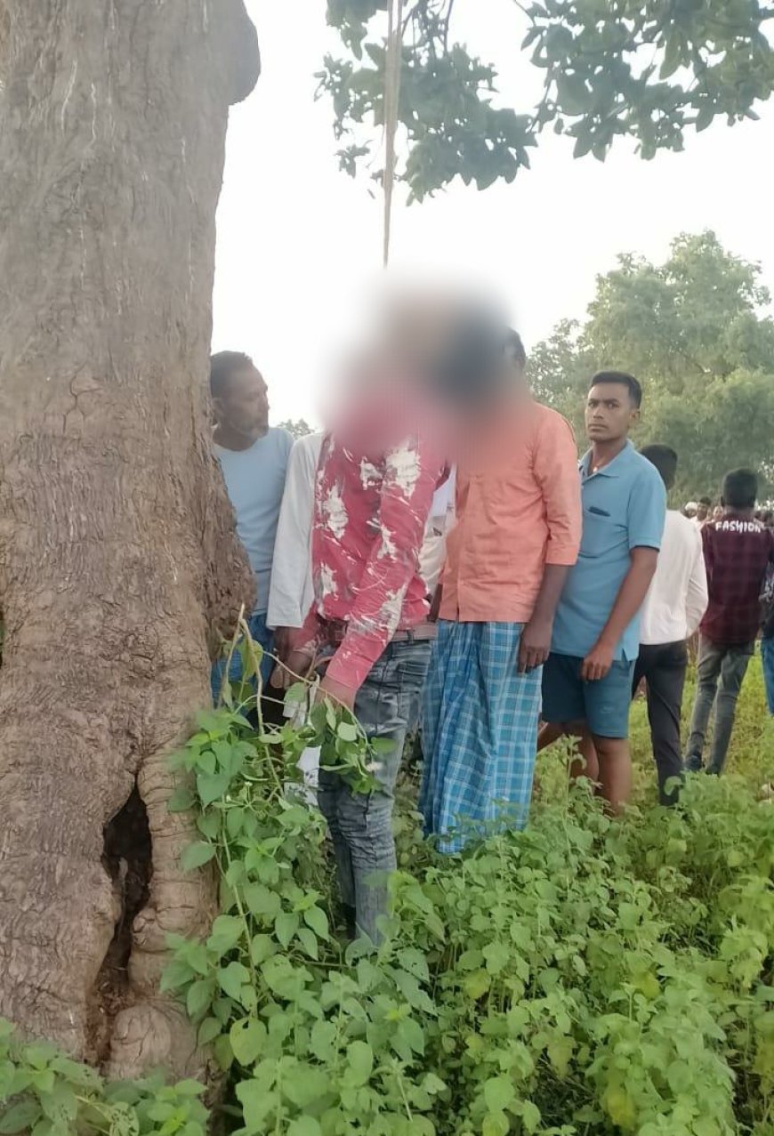 युवक का पेड़ से लटकता मिला शव, हत्या की आशंका