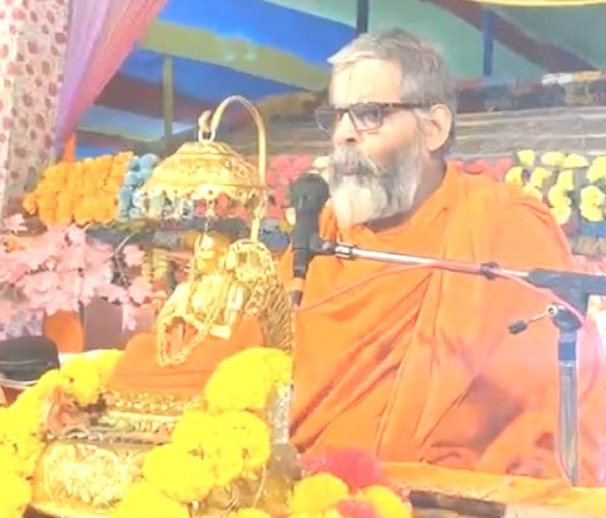 मानवता, राष्ट्र और संस्कार का संरक्षण ही भक्ति है: जीयर स्वामी