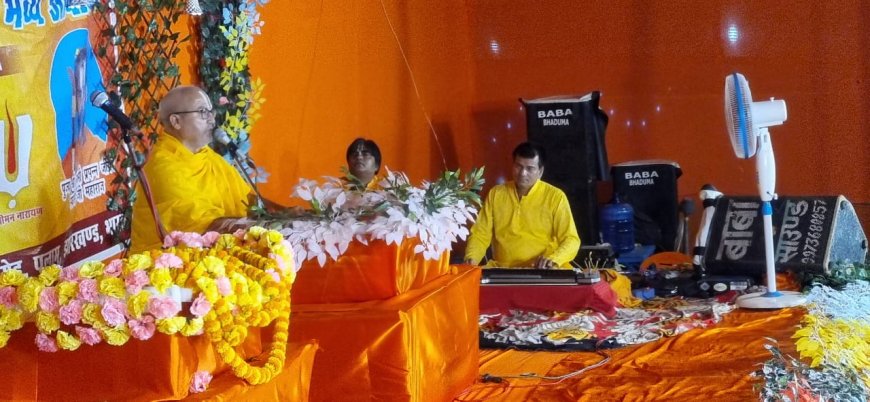 व्यक्ति में संयम, परिवार में सुमति, समाज में सद्भाव व राष्ट्र में शांति की स्थापना का संदेश देता है रामचरितमानस : मारुति किंकर