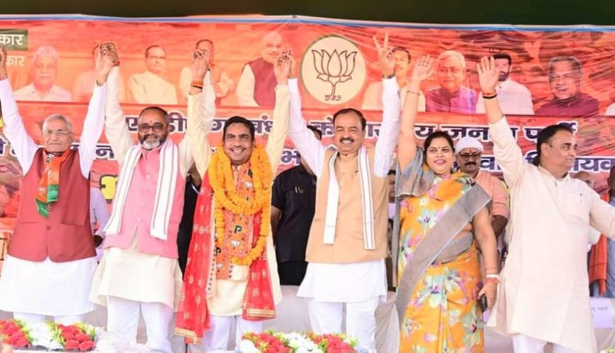 विधायक भानू के नामांकन सभा में शामिल हुये यूपी के उप मुख्यमंत्री केशव प्रसाद मौर्या