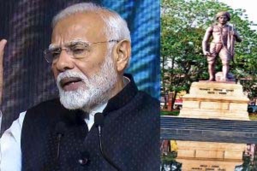 केंद्र सरकार झारखंड के धरती आबा भगवान बिरसा मुंडा की मनाएगी 150वीं जयंती : प्रधानमंत्री माेदी