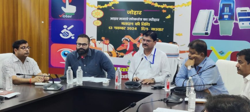 विधानसभा चुनाव को लेकर माईक्रो ऑब्जर्वर को दिया गया प्रशिक्षण