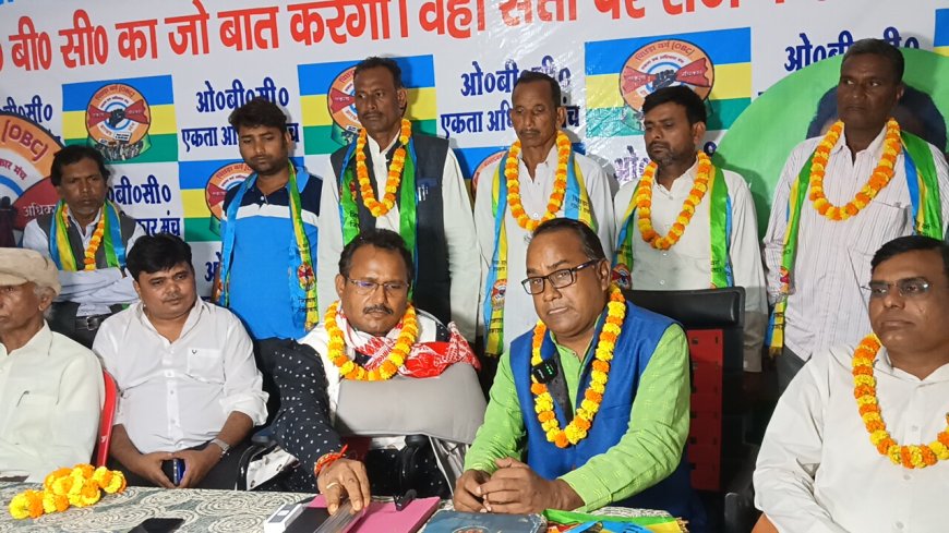 बसपा एवं आजद समता पार्टी के गढवा जिलाध्यक्ष अपने समर्थकों के साथ ओबीसी मोर्चा में शामिल