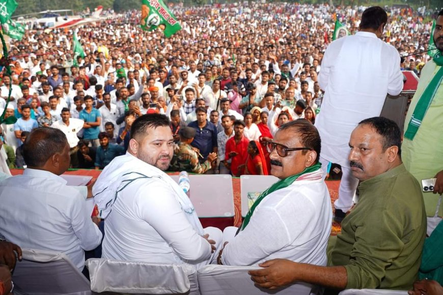 बिहार के प्रतिपक्ष के नेता तेजस्वी यादव ने मिथिलेश ठाकुर के पक्ष में की चुनावी सभा