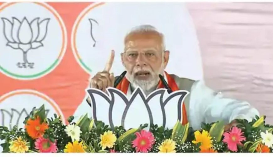 झारखंड में भाजपा के पक्ष में चल रही प्रचंड आंधी, सरकार बनने पर भ्रष्टाचारियों को दिलाएंगे कड़ी सजा : नरेन्द्र माेदी