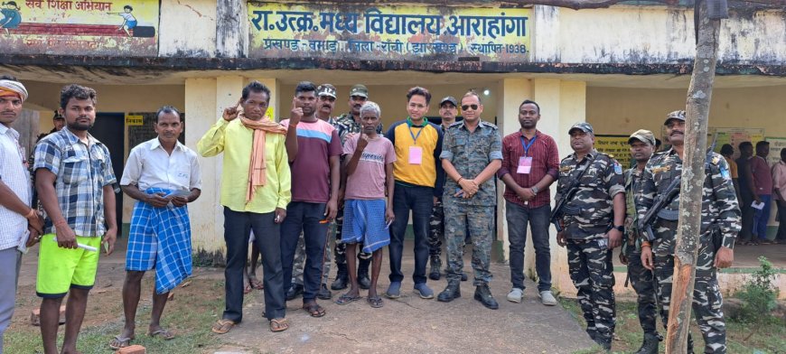 तमाड़ विधानसभा क्षेत्र के नक्सल प्रभावित आरहंगा पोलिंग बूथ में पहली बार हो रही वोटिंग