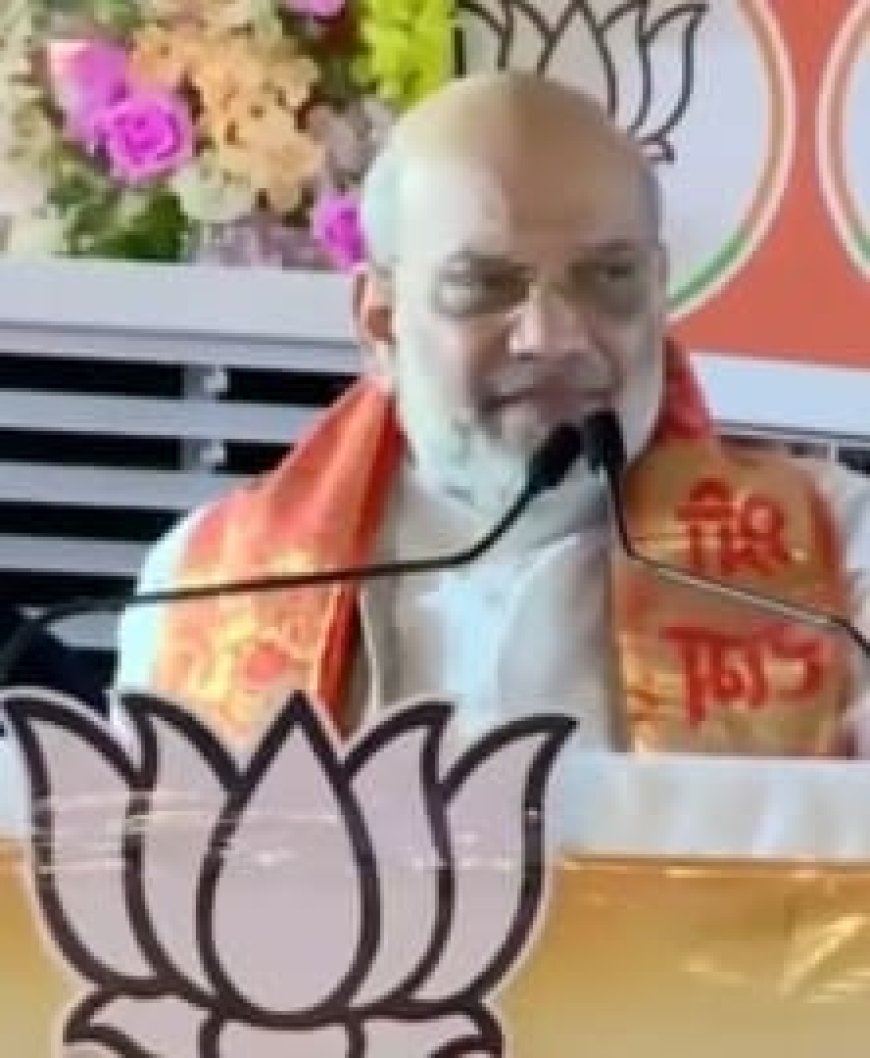 झारखंड में एनडीए की सरकार बनना तय : अमित शाह