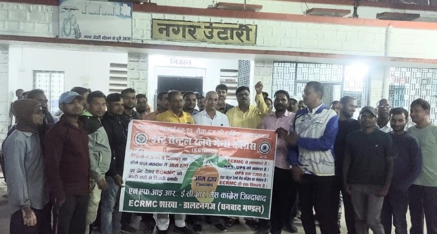 ईसीआरएमसी के महामंत्री पद के प्रत्याशी पीएस चतुर्वेदी ने कर्मियों से किया संपर्क