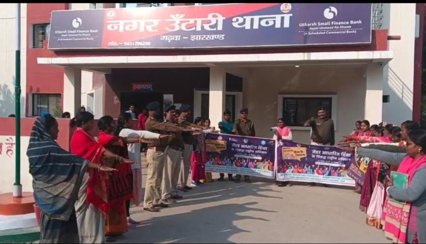 जेंडर आधारित हिंसा के विरुद्ध चलाया गया अभियान