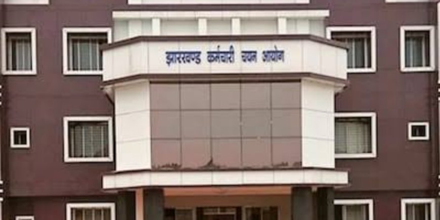 जेएसएससी- सीजीएल परीक्षा का रिजल्ट रद्द करने की मांग को लेकर रांची में पांच हजार जुटेंगे अभ्यर्थी
