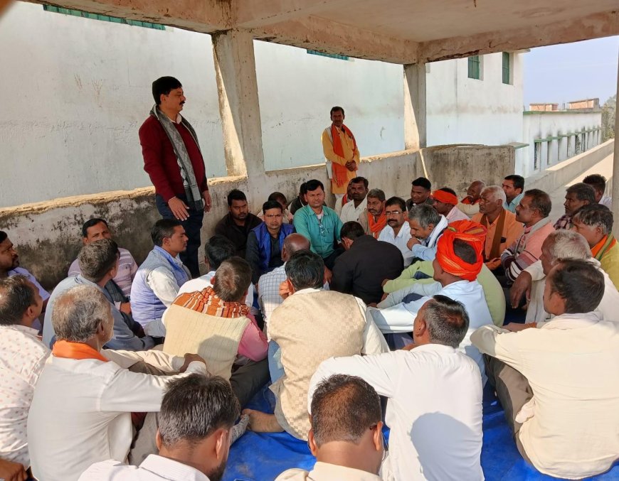 भाजपा के सदस्यता अभियान को लेकर हुई बैठक