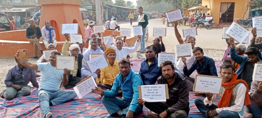 प्लांट कटिंग पर तत्काल रोक लगाने समेत आठ सूत्री मांगों को विस्थापित संघर्ष समिति का अनिश्चितकालीन धरना प्रदर्शन शुरू